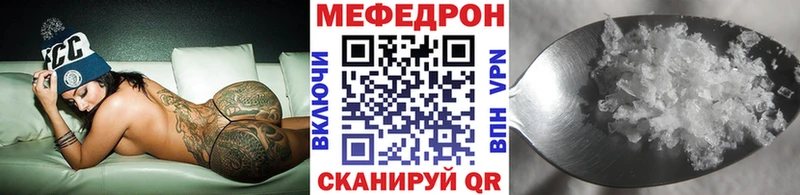 Наркошоп купить Канабис  КОКАИН  Гашиш  Меф  Пугачёв
