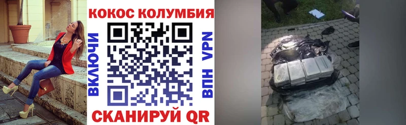 Купить где  Пугачёв  Cocaine 97% 
