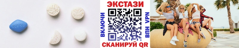 Купить закладки  Пугачёв  ЭКСТАЗИ mix 