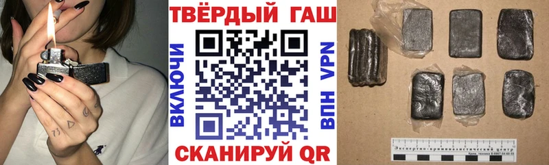 ГАШ 40% ТГК  Купить  Пугачёв 