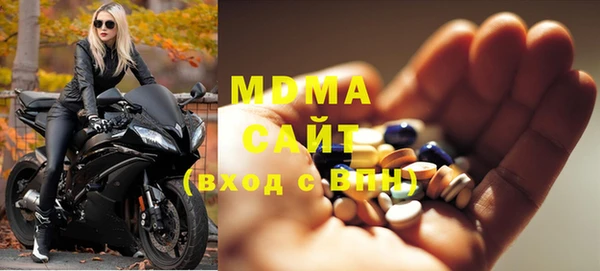 соль ск Вязьма
