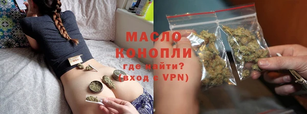 кокаин VHQ Вязники