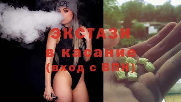 соль ск Вязьма