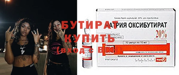 бутик Вяземский
