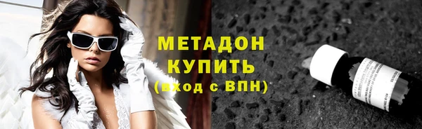 кокаин VHQ Вязники