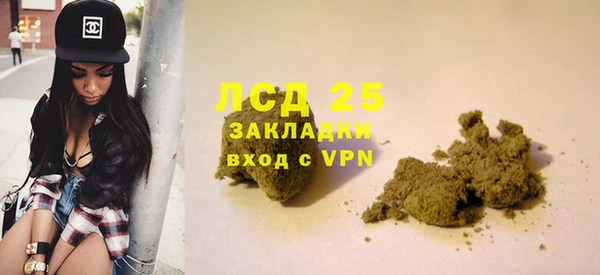 кокаин VHQ Вязники