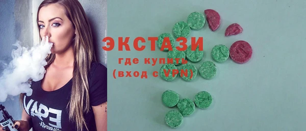 соль ск Вязьма