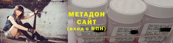 mdma Горнозаводск