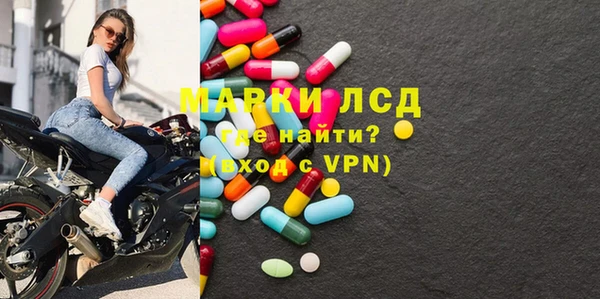 марки nbome Горно-Алтайск
