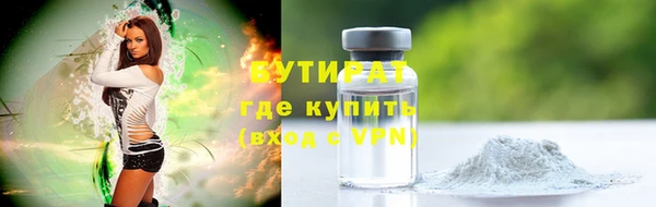 кокаин VHQ Вязники