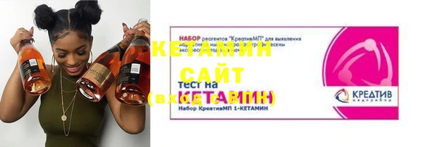 марки nbome Горно-Алтайск