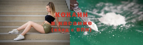 соль ск Вязьма