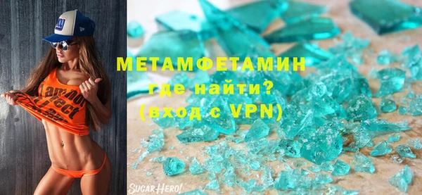 кокаин VHQ Вязники