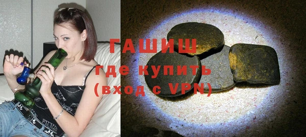 соль ск Вязьма