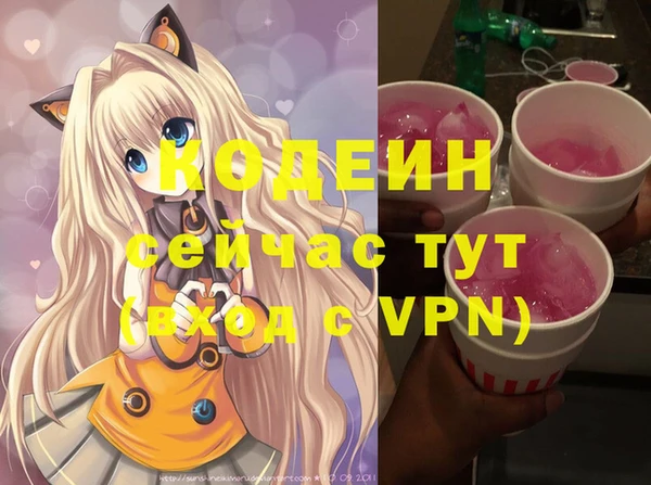 бутик Вяземский