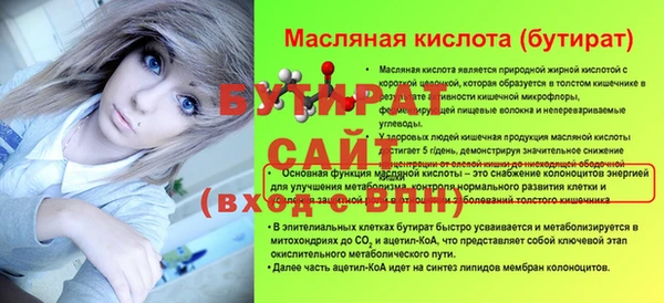 соль ск Вязьма