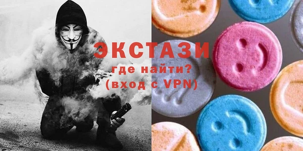 кокаин VHQ Вязники
