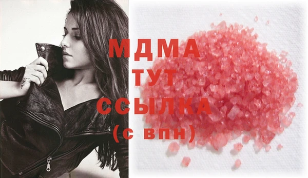 бутик Вяземский