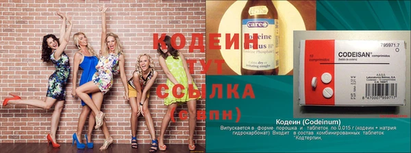кокаин VHQ Вязники