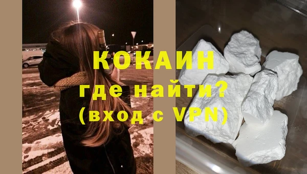 кокаин VHQ Вязники