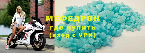 марки nbome Горно-Алтайск