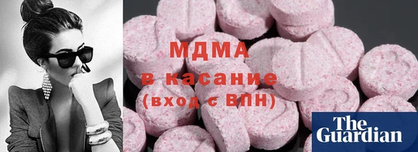 mdma Горнозаводск