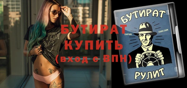 кокаин VHQ Вязники