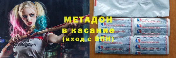 соль ск Вязьма