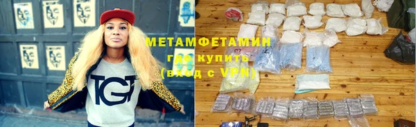 соль ск Вязьма