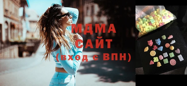 соль ск Вязьма
