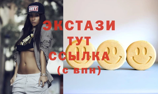 кокаин VHQ Вязники