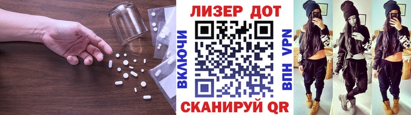 ЛСД экстази ecstasy Купить закладки Пугачёв