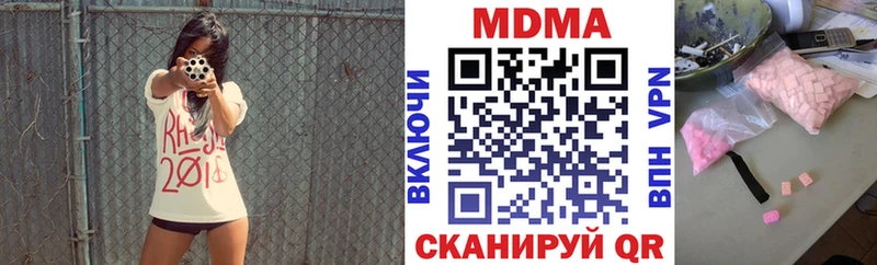 Купить Пугачёв МДМА молли