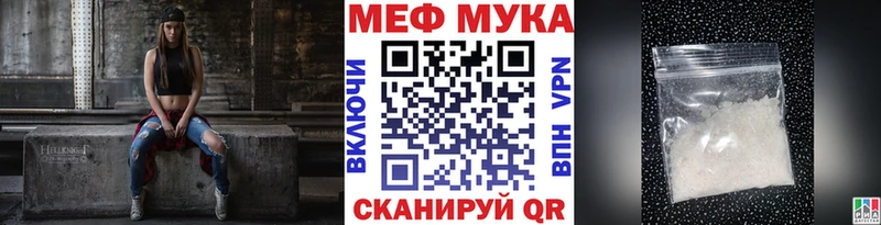 МЯУ-МЯУ VHQ  Купить закладки  Пугачёв 