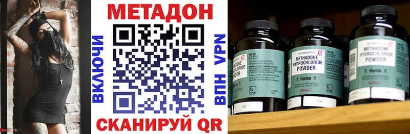 Метадон белоснежный  Купить  Пугачёв 