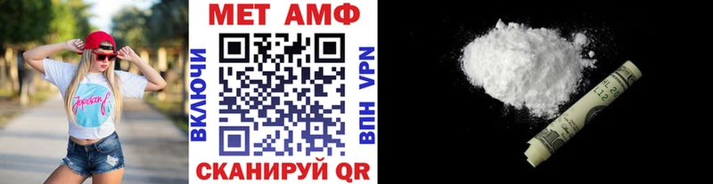 Купить закладки Пугачёв Первитин кристалл