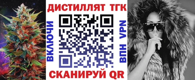ТГК гашишное масло  Купить  Пугачёв 