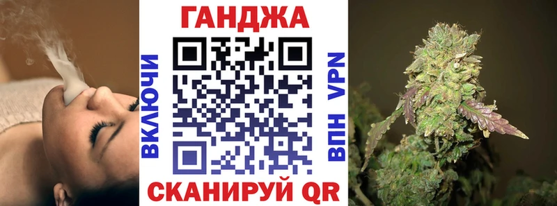 Каннабис планчик  Купить закладки  Пугачёв 